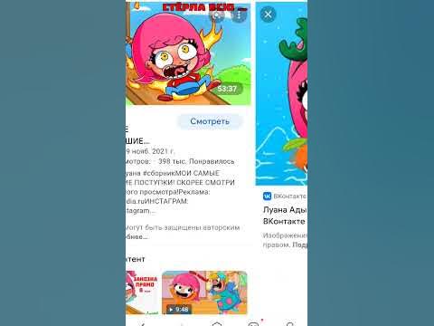луана😂😂😂😂😂😂 - YouTube