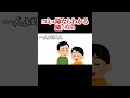 【TikTokで200万再生】コミュ障にしかわからない踊/Ado#Shorts