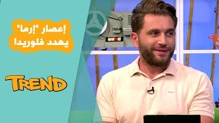 إعصار "إرما" يهدد فلوريدا