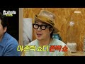 [놀면 뭐하니?] 계속되는 박 어게인?! 존박의 철인 삼종 경기 OPEN🤣, MBC 250125 방송