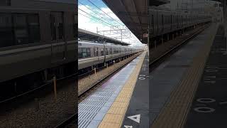 【JR西日本】新快速列車　なっげぇ　明石駅　[JR West] Special Rapid Service Akashi Station