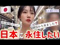 日本に来て、初めての心の変化⁉️実は、韓国に帰りたくなくて、泣いてしまいました🥺(Ep.8)