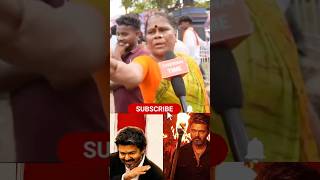 நீங்களாம் பணத்த வச்சி அரசியல் பேசுரிங்க 🧏🏻‍♂️#trending #cmvijay #tvk #mkstalin #viral #shorts
