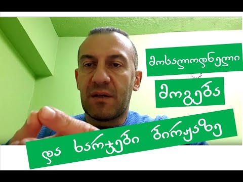 ჰეჯ ფონდები vs. S\u0026P 500 ინდექსი vs. საინვესტიციო კაპიტალის მოსალოდნელი მოგება  #ზურაბაბუაშვილი