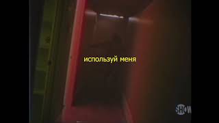 RMR - I&#39;M NOT OVER YOU ПЕРЕВОД/RUS SUBS