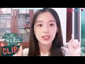 没谈过恋爱的我 女嘉宾也来磕CP啦 快来看看她们都磕哪对吧 一起探恋爱 张一鸣 汤忆俊 战思齐 张紫茜 陈如意 优酷综艺 YOUKU SHOW 没谈过恋爱的我 女嘉宾也来磕CP啦 快来看看她们都磕哪对吧 一起探恋爱 张一鸣 汤忆俊 战思齐 张紫茜 陈如意 优酷综艺 YOUKU SHOW