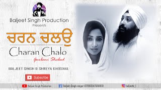 A soulful gurbani shabad (a devotional song) song -charan chalo
singers -baljeet singh & shreya ghoshal music -gurmeet video vfx
-shakti vishwakarma ...