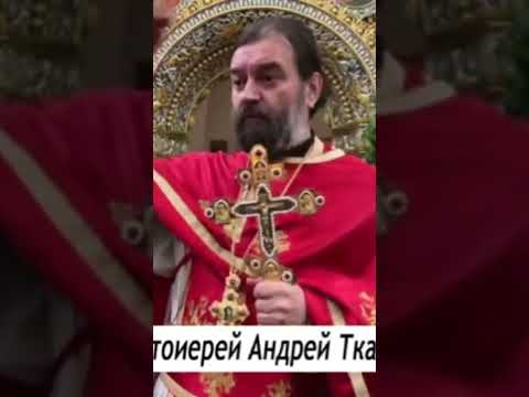 «Как же Белгород…?»о.Андрей Ткачёв