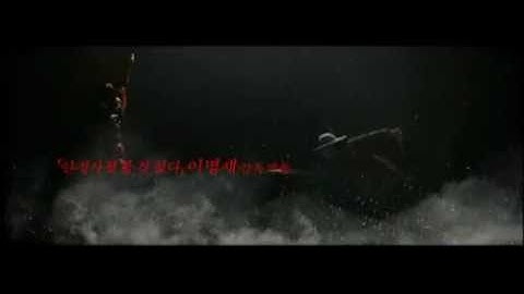 Gang DongWon~映画「デュエリスト」ティーザー予告編