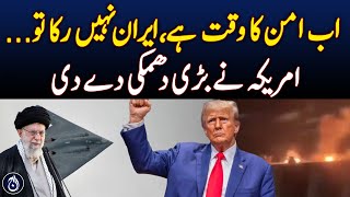 Iran must establish peace at all costs, President Donald Trump - Aaj news