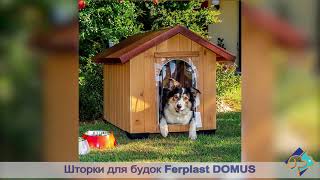 Дверца - Шторка Для Собачей Будки Ferplast Domus Или Kennel Door (Ферпласт Домус Или Кеннел Дор)