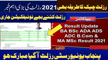 congrats Result Date of Punjab University BA BSC ADA ADS ADC B.Com Result 2021| MA result 2021 Date-