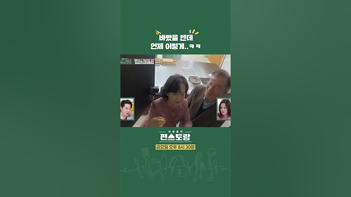 수고했다 아가ㅠㅠ 이정현 둘째 가족에게 공개!😊💛 [신상출시 편스토랑/Fun-Staurant] | KBS 방송