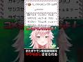 【ポケモンクリスタル】2回目のフリーズで最初からやり直し #vtuber #レトロゲーム #shorts