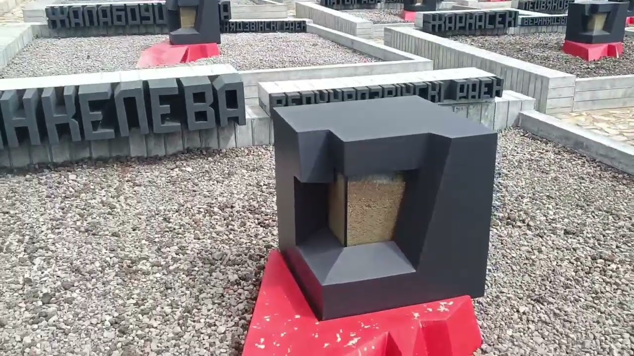 Хатынь. Трагедия для белорусов