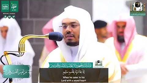 بكي وابكي.. آيات قصه الذبيح التي ابكت ياسر الدوسري ومن خلفه