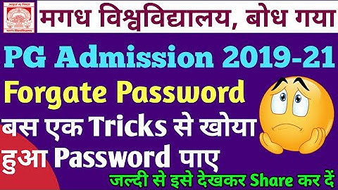 Magadh University |MU PG Forgate Password Problem Solved BY Tricks |MU PG Admission 2019-21
