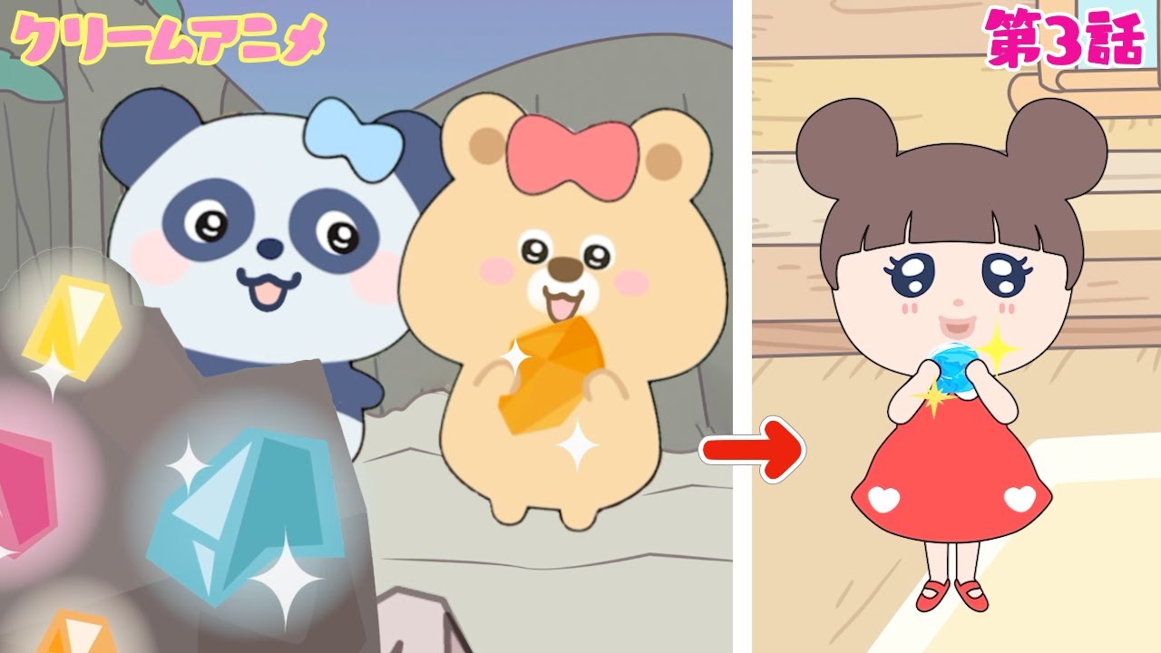 Kids Cartoon Video Gem Hunt ! | 70cleam Animation 3 - YouTube