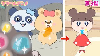 Kids Cartoon Video Gem Hunt ! | 70cleam Animation 3 - YouTube