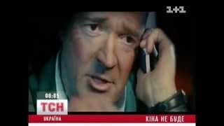 zhzh.info Фильм Август. Восьмого запретили в Украине zhzh.info Фильм Август. Восьмого запретили в Украине