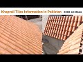 Roof khaprail tiles information in pakistan l clay tiles design in pakistan l 03006140666