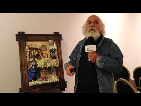 تغطية برنامج تأملات إنسانية ختام ملتقى الفن حياةللتشكيليين العرب بدار الأوبرا المصرية قاعة صلاح طاهر