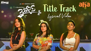 3 Roses Title Track Lyrical Video | Maruthi Show | Payal, Eesha, Purnaa | Maggi | SKN | Sunny M.R Image