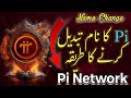 Pi ka Name Change Karne Ka Tarika | How to Change Your PI Network Username | Easy Step-by-Step Guide
