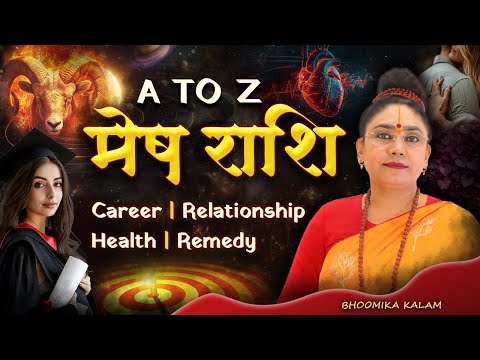 Secrets of Aries Zodiac-Mesh Rashi | Traits & Personality | Lucky Number, Color & Remedy Bhoomika