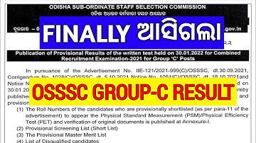 FINALLY ଆସିଗଲା OSSSC GROUP C RESULT l OSSSC OFFICIAL MERIT LIST PUBLISHED,,ARI AMIN FG EC SFS RESULT