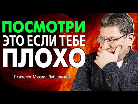 25 МИНУТ, КОТОРЫЕ МЕНЯЮТ РАДИКАЛЬНО ! Гениальные Советы  Психолога Михаила Лабковского