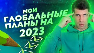 ЕГЭ И ОГЭ ПО ФИЗИКЕ 2023 | РЕПЕТИТОРСТВО | ОТЗЫВЫ 2022 | ПЛАНЫ