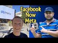 Meta | Metaverse | Metaverse Explained | Meta Facebook | Meta Mark Zuckerberg | Metaverse Facebook