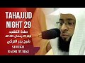       29  1445  tahajjud ramadan 29 sheikh badr turki