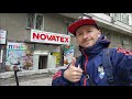 NOVATEX. ОДЕЖДА ДЛЯ ОХОТЫ И РЫБАЛКИ.  ВЕЙДЕРСЫ.