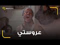 محمد سعد دخله ٣٠٠٠ فولت كهربا عروستي عروستي محمد سعد دخله ٣٠٠٠ فولت كهربا عروستي عروستي