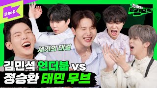 [MMA X 1theK] 앨범 발매만 20장이 넘는 내가 이 세계에선 신인아이돌?! | 고막소년단 | GOMAK BOYS | 진격의 킹보드 | KINGboard | @MMA2022