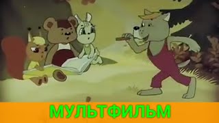 ПРИГЛАШАЕМ ДРУЗЕЙ В ГОСТИ | СОВЕТСКИЕ МУЛЬТИКИ