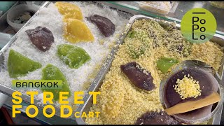'Tua Pab', Mung Bean-Coconut Coated Pretty Pastel Sweet! | BKK Street Food Cart