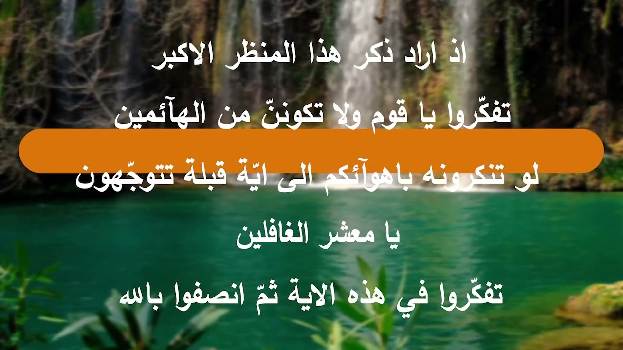 137- Kitab-i-Aqdas, Ordinance of God in Baha'i Faith for this age of Science. Revealed by Bahaullah