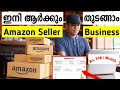     amazon seller central business malayalam  tech studio malayalam