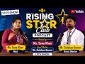 Rising Star Club Podcast Hosted by Ms. Sana Khan | Guest Mentor: Mr. Gulshan Kumar | LFCS GHOSI 