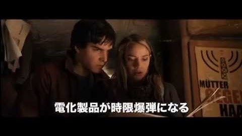 映画　『ハープ・プロジェクト』　公式予告編