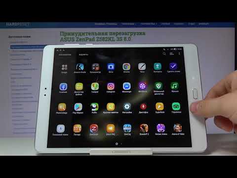 Как ускорить работу ASUS ZenPad 3S 8.0