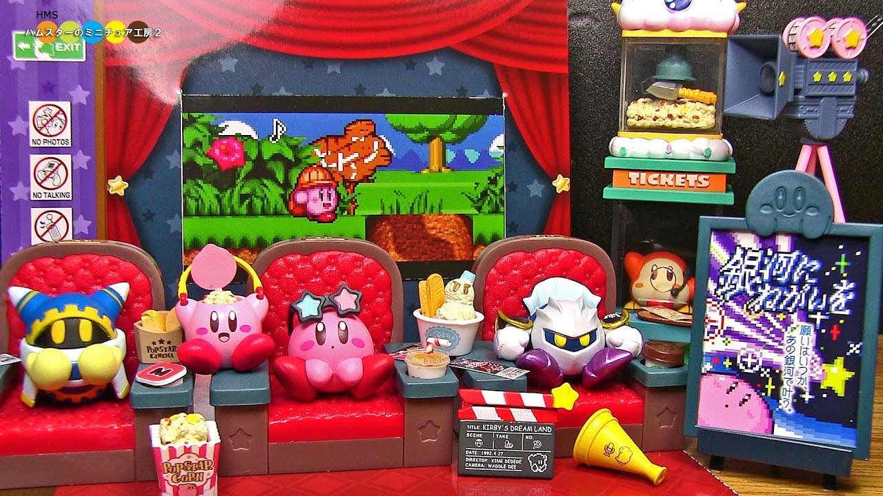 RE-MENT Kirby's Dream Land Popstar Night Cinema リーメント　星のカービィ　ポップスターシネマ　全8種類