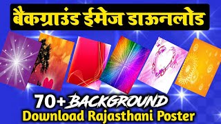 Background Image Free Download Kaise kare || Full HD Rajasthani Background image Editing tutorial screenshot 5