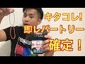 最高の輪ゴムマジックはこれだ！まじで感動した の動画、YouTube動画。