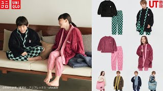 【UNIQLO感謝祭】鬼滅の刃コラボ熱い 家族で楽しめるお勧め商品 ノベルティー紹介【ユニクロ 星野源 UT 2021AW秋冬】