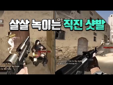 [서든어택]듀오인 Moden 매드무비 3탄