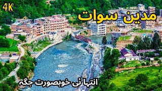 Madyan swat | Undiscover Place In Madyan | Cinematic drone Shots